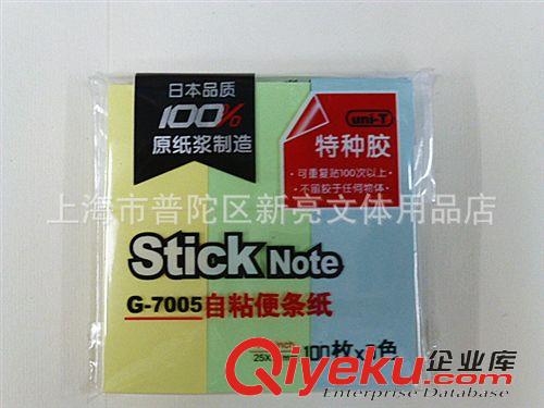 本冊(cè)、簿冊(cè) 健生練習(xí)本 K5-1小學(xué)生數(shù)學(xué)練習(xí)簿 練習(xí)本 學(xué)生統(tǒng)一課業(yè)簿冊(cè)本子
