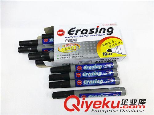 書寫筆系列 廠家直銷528水性可擦白板筆 大頭筆 勾線筆 記號筆 辦公文具用品