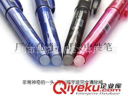 書寫筆系列 批發可擦性水筆 中性筆 溫控摩擦筆 學生專用可擦筆0.5mm原始圖片3