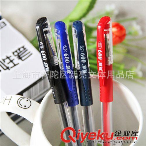 書寫筆系列 批發可擦性水筆 中性筆 溫控摩擦筆 學生專用可擦筆0.5mm