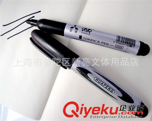 書寫筆系列 油性擦不掉記號(hào)筆 黑色馬克筆 簽字大頭筆 可加墨水 記號(hào)筆批發(fā)原始圖片2
