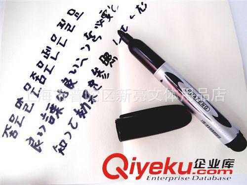 書寫筆系列 油性擦不掉記號(hào)筆 黑色馬克筆 簽字大頭筆 可加墨水 記號(hào)筆批發(fā)原始圖片3