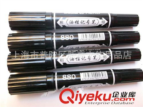 書寫筆系列 油性擦不掉記號(hào)筆 黑色馬克筆 簽字大頭筆 可加墨水 記號(hào)筆批發(fā)