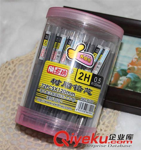 書寫筆系列 英雄牌 雙頭物流油性記號筆 880 大容量大頭筆馬克筆 辦公用品