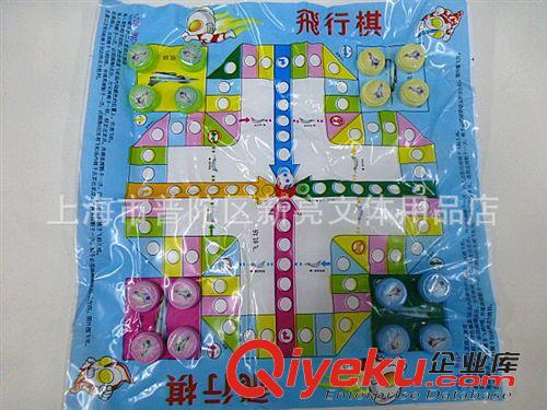 棋牌系列 益智棋類-便攜式兒童玩具棋 兒童益智玩具 飛行棋 BY:827原始圖片3