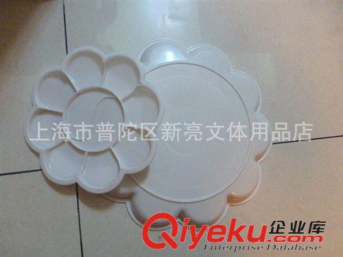 美術(shù)用品系列 畫畫調(diào)色盤 梅花形狀 顏料調(diào)色盒 調(diào)色盤 小號(hào) 直徑12cm原始圖片2