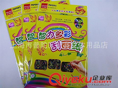美術(shù)用品系列 供應(yīng)批發(fā) 梅花形狀18格調(diào)色盤 塑料調(diào)色盤（繪畫調(diào)色必備用品）