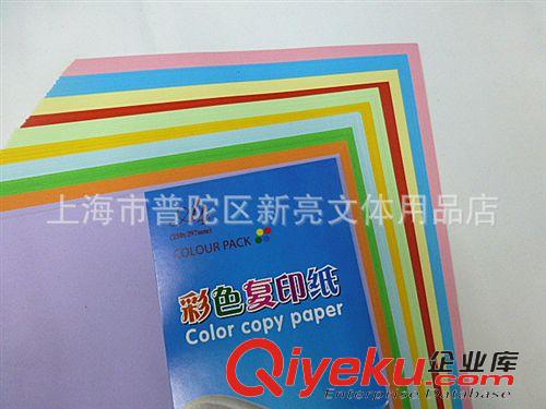 美術用品系列 70克A4彩色復印紙 電腦打印紙 色卡紙 手工折紙 100張/包原始圖片2