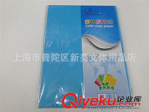 美術用品系列 70克A4彩色復印紙 電腦打印紙 色卡紙 手工折紙 100張/包原始圖片3