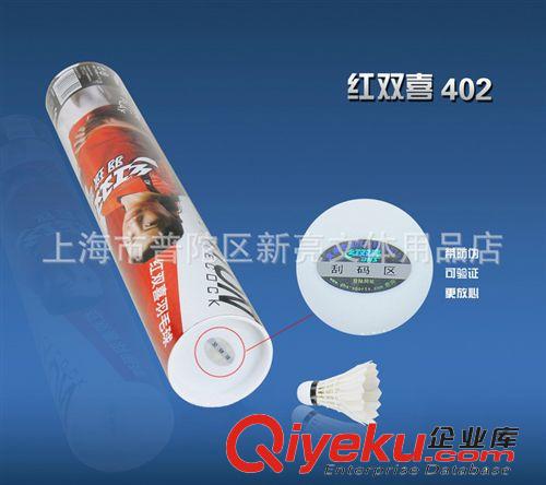 體育用品系列 批發(fā) 竹節(jié)跳繩 葫蘆籽彩色花樣跳繩 成人兒童學(xué)生珠子百節(jié)跳繩