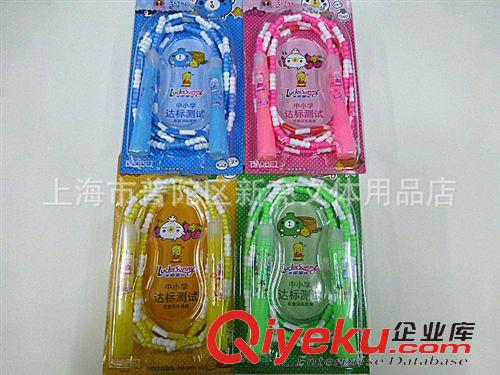 體育用品系列 乒乓球 紅雙喜乒乓球 紅雙喜一星乒乓球 40mm紅雙喜乒乓球