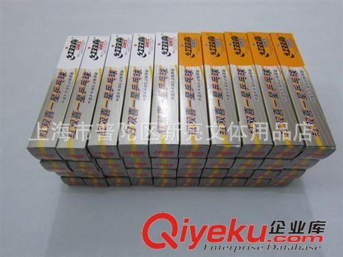 體育用品系列 乒乓球 紅雙喜乒乓球 紅雙喜一星乒乓球 40mm紅雙喜乒乓球原始圖片3