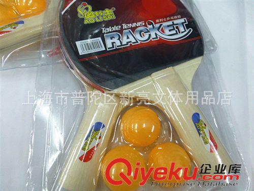 體育用品系列 乒乓球拍批發(fā) 優(yōu)質(zhì)訓(xùn)練專用乒乓球拍 奧利士乒乓球拍0009原始圖片2