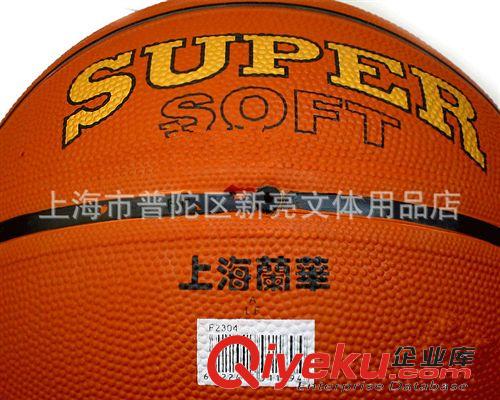 體育用品系列 學(xué)校團(tuán)購(gòu){zj0} 蘭華7號(hào)籃球F2304室外藍(lán)球 橡膠籃球原始圖片2