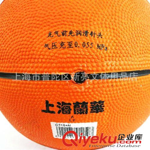 體育用品系列 學(xué)校團(tuán)購(gòu){zj0} 蘭華7號(hào)籃球F2304室外藍(lán)球 橡膠籃球原始圖片3