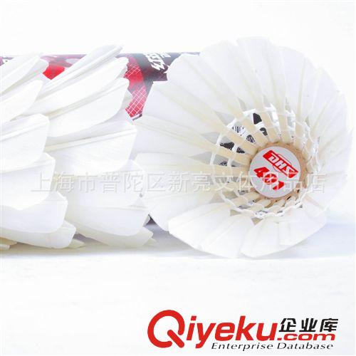 體育用品系列 zp紅雙喜羽毛球 紅雙喜401耐打球12只裝原始圖片3