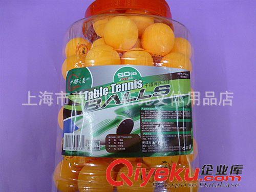 體育用品系列 zp紅雙喜羽毛球 紅雙喜401耐打球12只裝