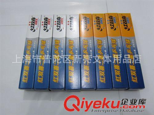 體育用品系列 zp桶裝 灌裝60個(gè) 40MM訓(xùn)練用 筒裝乒乓球 黃白色 批發(fā)