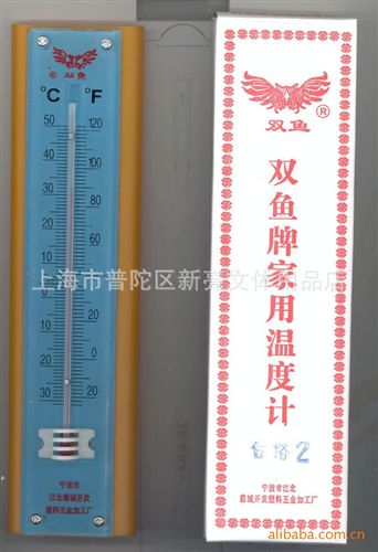 體育用品系列 供應(yīng)40mm紅雙喜乒乓球 紅雙喜二星乒乓球 紅雙喜乒乓球 乒乓球