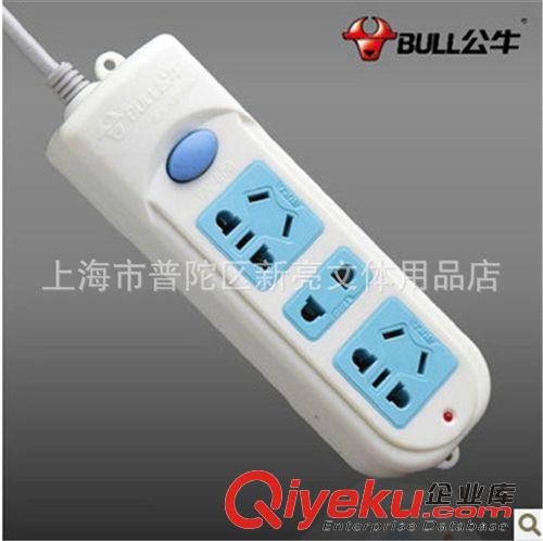 溫度計、公牛插座 A-1溫度計批發(fā)/雙魚牌玻璃溫度計/塑料溫度計/家用溫度計