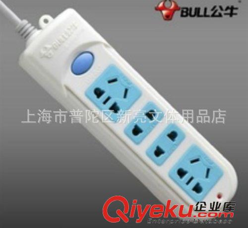 溫度計、公牛插座 公牛GN-609 帶總控開關 安全 接線板 帶3m線 家用型