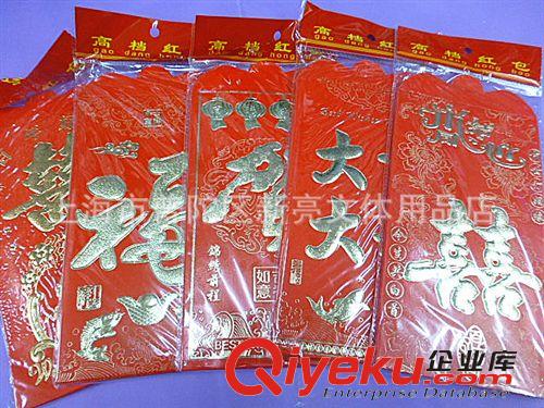 喜慶用品 廠家批發(fā) 新年燙金浮雕紅包 gd萬元特大紅包/利事封 結(jié)婚紅包原始圖片3