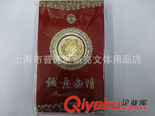喜慶用品 2013年新款gd婚宴簽名冊 嘉賓簽到本批發(fā) 金色樹葉緞面題名錄