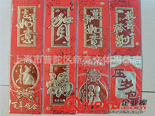 喜慶用品 批發(fā)創(chuàng)意簽名冊題名冊簽到本嘉賓題名禮金簿大紅玫瑰婚慶簽到簿