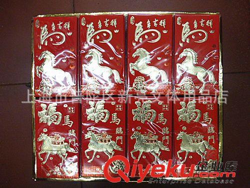 喜慶用品 【17*9CM】gd燙金紅包批發(fā) 利是封 多款可選 喜慶用品原始圖片3