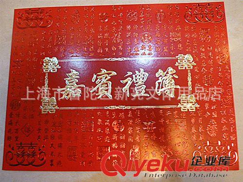 喜慶用品 6K8K12K浮雕系列古花紋植絨榮譽(yù)證書 【榮譽(yù)證書】可定制定做