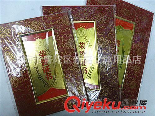 喜慶用品 中國(guó)國(guó)旗 5號(hào)4號(hào)國(guó)旗 3號(hào)國(guó)旗 優(yōu)質(zhì)滌綸zp光達(dá)國(guó)旗 紅旗批發(fā)