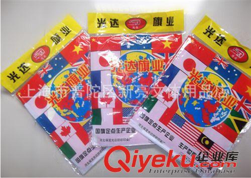 喜慶用品 中國(guó)國(guó)旗 5號(hào)4號(hào)國(guó)旗 3號(hào)國(guó)旗 優(yōu)質(zhì)滌綸zp光達(dá)國(guó)旗 紅旗批發(fā)原始圖片3