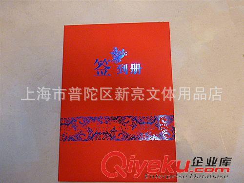 喜慶用品 辦公函誠(chéng)意升學(xué)公務(wù)誠(chéng)意邀請(qǐng)gd請(qǐng)?zhí)?qǐng)柬邀請(qǐng)函