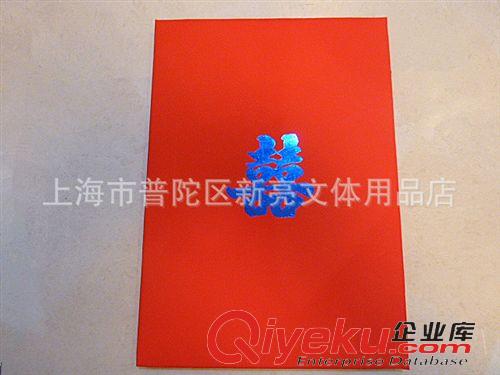 喜慶用品 簽到本 簽到 嘉賓簽名冊 嘉賓題名冊 簽到薄 禮金本 婚慶簽名冊