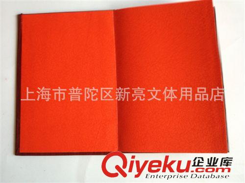 喜慶用品 供應一帆風順，雙喜龍鳳，大展宏圖，馬到成功題名錄，簽名冊