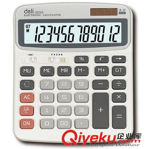 計算器 得力辦公用品計算器837ES 經濟型太陽能雙重電源計算機837ES