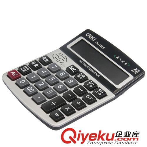 計(jì)算器 得力文具 1515 得力計(jì)算器 辦公 真人發(fā)音 計(jì)算器原始圖片3