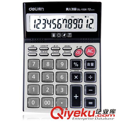 計算器 得力1602 計算器 辦公計算器 屏幕可調節  計算器計算機