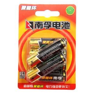 干電池 zp tj雙鹿7號電池/四節裝/黑騎士/AAA無汞電池1.5V