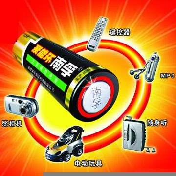 干電池 官方zp南孚電池7號(hào) (AAA)堿性電池6粒裝 南孚7號(hào)堿性電池 LR03原始圖片3