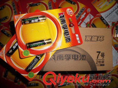 干電池 zp 南孚電池 AA電池 7號(hào)堿性電池 聚能環(huán)高容量電池兩粒裝原始圖片3