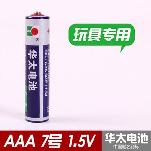 干電池 23A雙鹿電池 12V高伏堿性電池特種電池汽車遙控器防盜器門鈴專用