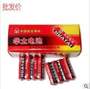 干電池 zp 雙鹿 高性能無汞碳性電池 bjq電池 6F22 9V 干電池