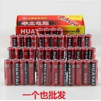 干電池 zp華太 高能華太5號電池5號碳性電池玩具車家用電池持久耐用原始圖片3
