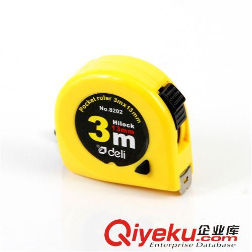 尺子  得力9595卡通套尺 4件裝學(xué)生文具繪圖尺子 多功能量尺 得力文具