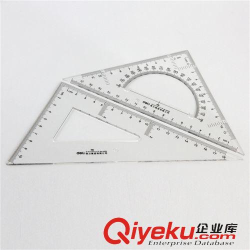 尺子  得力6420 塑料三角尺 20厘米三角板 小學(xué)生文具套尺繪圖專用儀尺