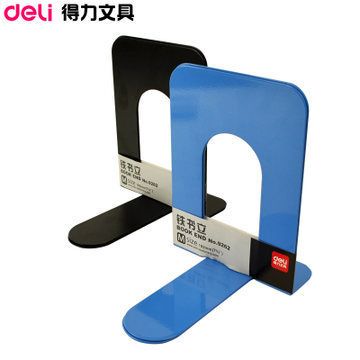 書立 辦公文具得力9271簡約時尚鐵書立 書檔書夾書靠 2片/付 小號