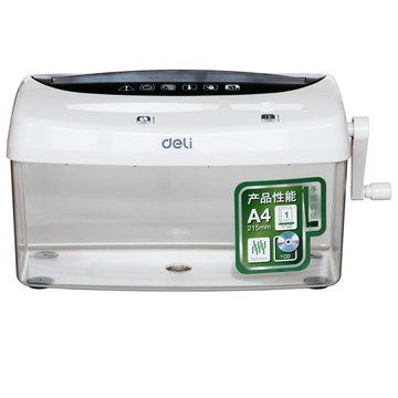碎紙機 得力碎紙機9923 電動辦公小型超靜音 側(cè)抽式碎紙機
