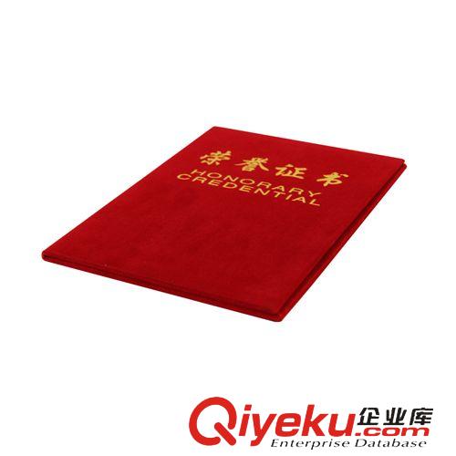 證書 得力7577榮譽證書 8k榮譽證書 榮光系列證書 絨面 帶配套內芯原始圖片3