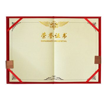 證書 得力 榮譽證書7589-12K花紋皮面榮譽證書 配內(nèi)芯 210mmx145mm原始圖片2